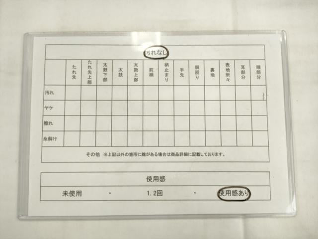 平和屋着物◎六通柄袋帯　作家物　ふくれ織　幾何学文様　正絹　逸品　AABK2411pf
