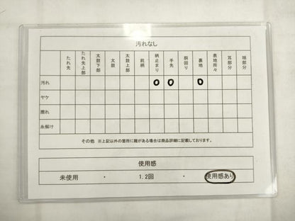 平和屋着物◎六通柄袋帯　唐織　錦繍　吉祥花文　金糸　正絹　逸品　AABK2413pf