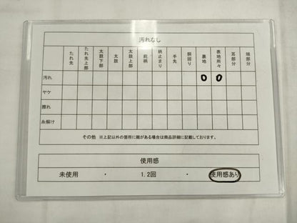 平和屋着物◎六通柄袋帯　唐織　幾何学文様　正絹　逸品　AABK2414pf