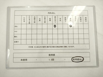 平和屋着物◎六通柄袋帯　唐織　琳派屏風絵文　金銀糸　正絹　逸品　AABK2415pf