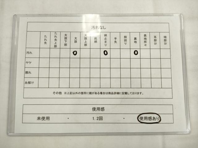 平和屋着物◎六通柄袋帯　唐織　飾花文　銀糸　正絹　逸品　AABK2417pf