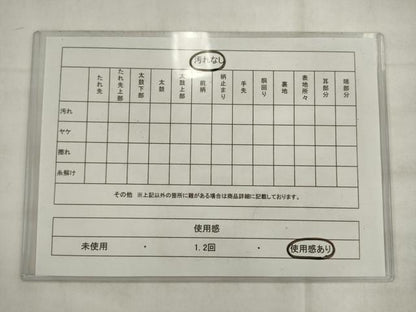 平和屋着物◎六通柄　京袋帯　唐織　松皮菱花文　黒地　金糸　正絹　逸品　AABK2418pf