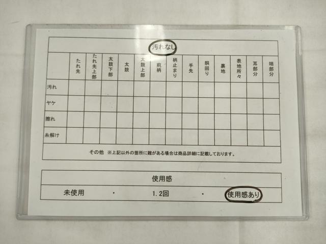 平和屋着物◎六通柄　京袋帯　唐織　松皮菱花文　黒地　金糸　正絹　逸品　AABK2418pf