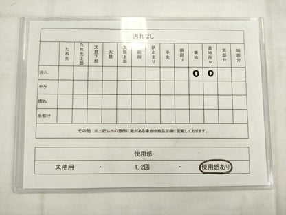 平和屋着物◎六通柄袋帯　唐織　流水風景松文　金糸　正絹　逸品　AABK2419pf