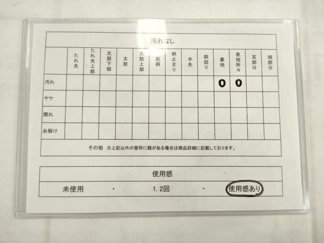 平和屋着物◎六通柄袋帯　唐織　流水風景松文　金糸　正絹　逸品　AABK2419pf