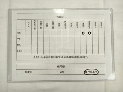 平和屋着物◎六通柄袋帯　更紗花文　金糸　正絹　逸品　AABK2420pf
