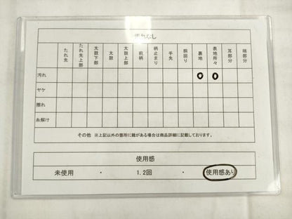 平和屋着物◎アンティーク　大正ロマン　丸帯　唐織　貝桶吉祥花文　金糸　正絹　逸品　AABK2424pf