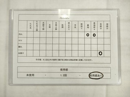 平和屋着物◎アンティーク　大正ロマン　丸帯　扇面笠松文　金糸　正絹　逸品　AABK2425pf