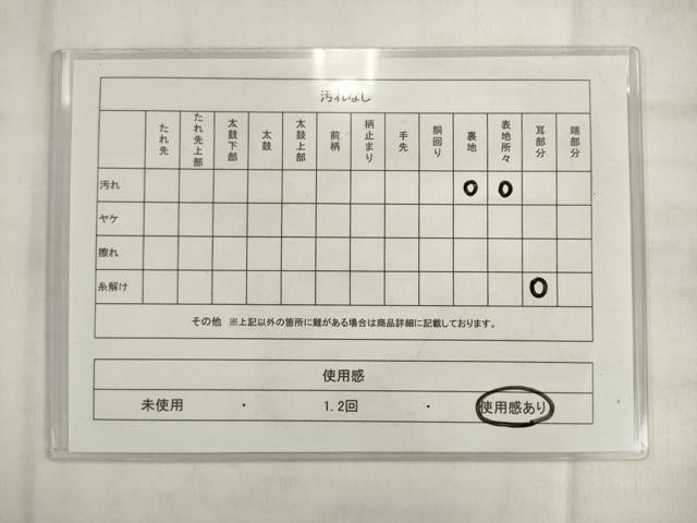 平和屋着物◎アンティーク　大正ロマン　丸帯　扇面笠松文　金糸　正絹　逸品　AABK2425pf