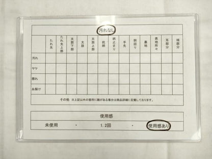 平和屋着物◎九寸名古屋帯　笹の葉文　金糸　正絹　逸品　AABK2427pf