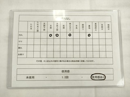 平和屋着物◎六通柄袋帯　唐織　地紙重ね御所車花文　金銀糸　正絹　逸品　AABK2428pf