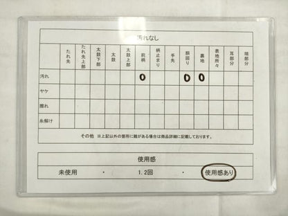 平和屋着物◎九寸名古屋帯　更紗花文　金糸　正絹　逸品　AABK2429pf