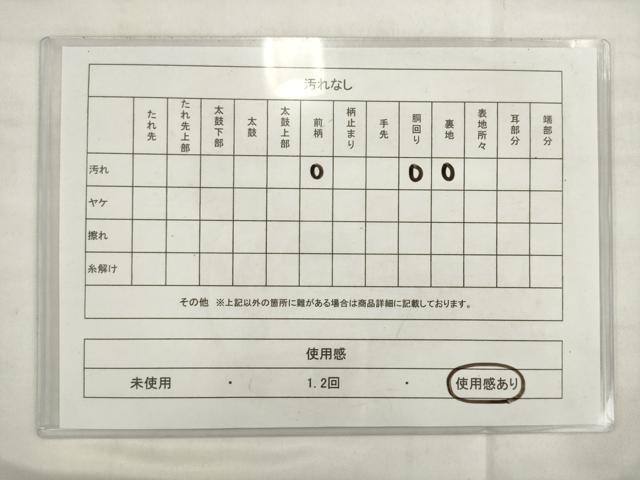 平和屋着物◎九寸名古屋帯　更紗花文　金糸　正絹　逸品　AABK2429pf