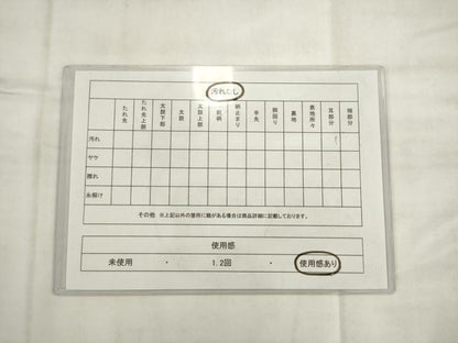 平和屋着物◎半幅帯　唐織　流水飛鶴花文　金糸　正絹　逸品　AABK2430pf
