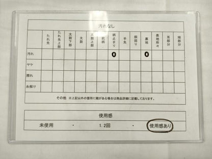 平和屋着物◎六通柄袋帯　唐織　飾花文　金糸　正絹　逸品　AABK2432pf