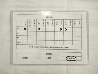 平和屋着物◎九寸名古屋帯　牡丹文　金銀糸　正絹　逸品　AABK2433pf