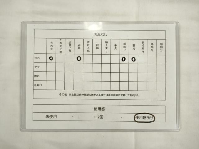 平和屋着物◎九寸名古屋帯　牡丹文　金銀糸　正絹　逸品　AABK2433pf