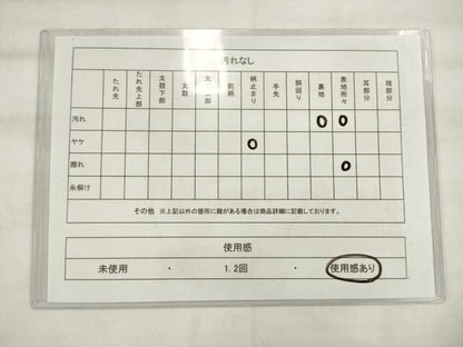 平和屋着物◎六通柄袋帯　唐織　重山花文　正絹　逸品　AABK2434pf