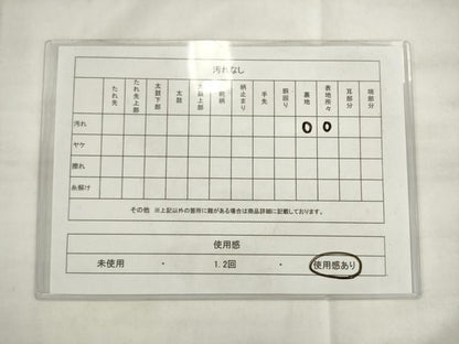 平和屋着物◎六通柄袋帯　唐草文　金銀糸　正絹　逸品　AABK2435pf