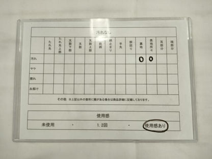 平和屋着物◎九寸名古屋帯　花菱文　金糸　正絹　逸品　AABK2436pf