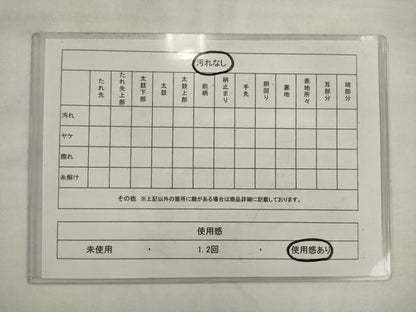 平和屋着物◎太鼓柄袋帯　すくい織り　陽慶流調文　金糸　正絹　逸品　AABK2439pf