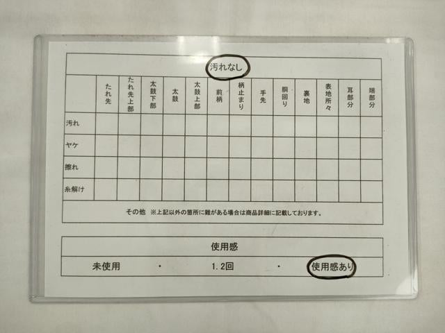平和屋着物◎太鼓柄袋帯　すくい織り　陽慶流調文　金糸　正絹　逸品　AABK2439pf