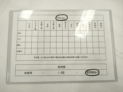 平和屋着物◎太鼓柄袋帯　すくい織　葡萄蔦草文　正絹　逸品　AABK2442pf