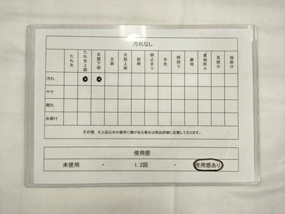 平和屋着物◎六通柄袋帯　唐織　仕覆文　正絹　逸品　AABK2443pf