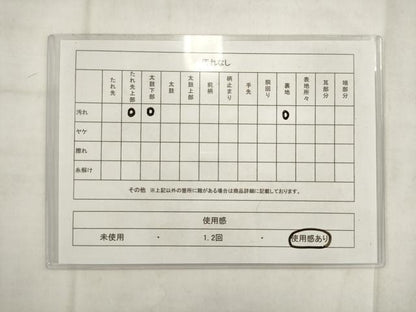 平和屋着物◎六通柄袋帯　流水鴛鴦文　金銀糸　正絹　逸品　AABK2444pf