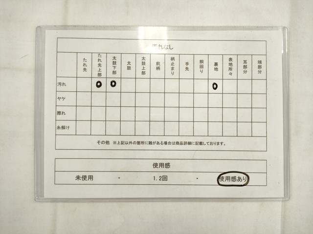 平和屋着物◎六通柄袋帯　流水鴛鴦文　金銀糸　正絹　逸品　AABK2444pf