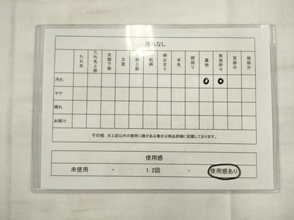 平和屋着物◎六通柄袋帯　人物風景文　金糸　正絹　逸品　AABK2447pf