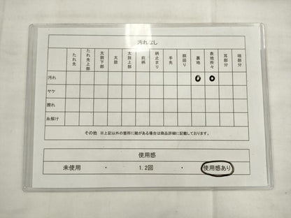 平和屋着物◎太鼓柄袋帯　祭り　銀糸　正絹　逸品　AABK2448pf