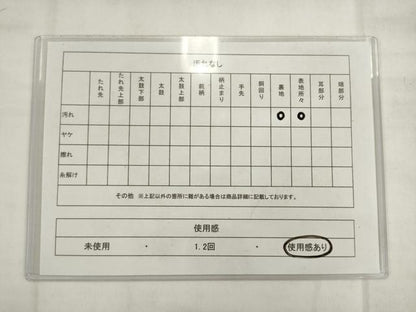 平和屋着物◎西陣　六通柄袋帯　唐織　飾花文　金銀糸　正絹　逸品　AABK2450pf