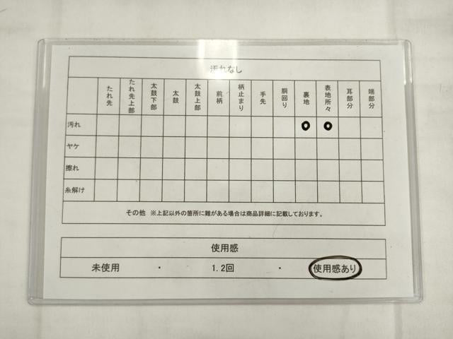 平和屋着物◎西陣　六通柄袋帯　唐織　飾花文　金銀糸　正絹　逸品　AABK2450pf