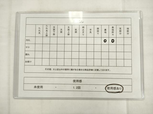 平和屋着物◎全通柄袋帯　紬地　祭り　唐子　正絹　逸品　AABK2452pf
