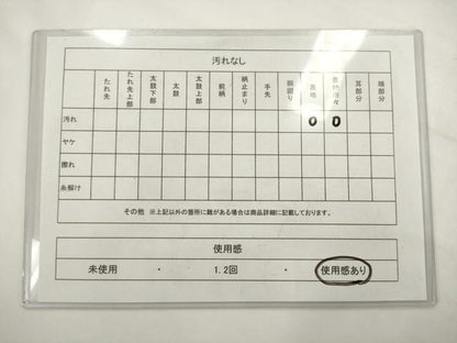 平和屋着物◎六通柄袋帯　唐織　人物風景文　金糸　正絹　逸品　AABK2453pf