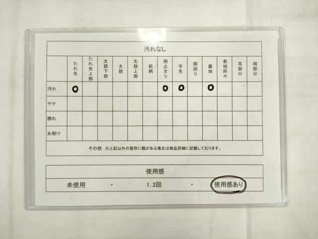 平和屋着物◎六通柄袋帯　蜀江花文　銀糸　正絹　逸品　AABK2455pf