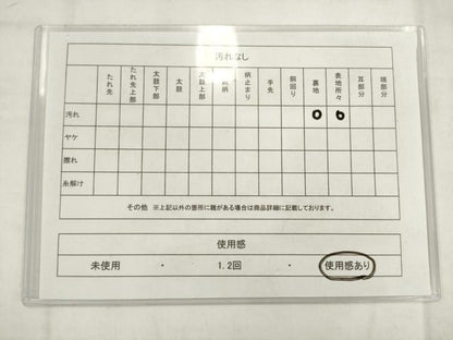 平和屋着物◎六通柄袋帯　重ね山文　金銀糸　正絹　逸品　AABK2456pf