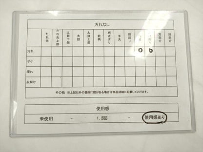 平和屋着物◎六通柄袋帯　唐織　人物風景文　金糸　正絹　逸品　AABK2457pf