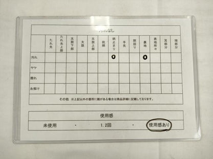 平和屋着物◎佐賀錦　六通柄袋帯　更紗唐草文　金糸　正絹　逸品　AABK2459pf