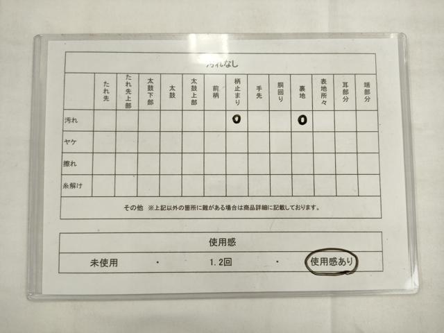 平和屋着物◎佐賀錦　六通柄袋帯　更紗唐草文　金糸　正絹　逸品　AABK2459pf