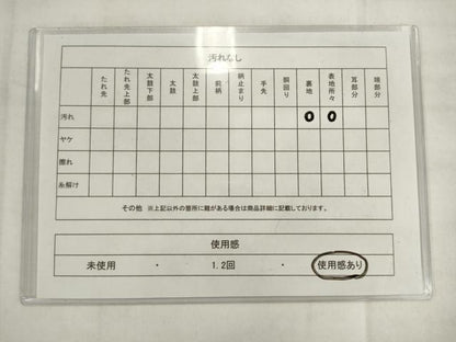 平和屋着物◎六通柄袋帯　草花間道　正絹　逸品　AABK2460pf