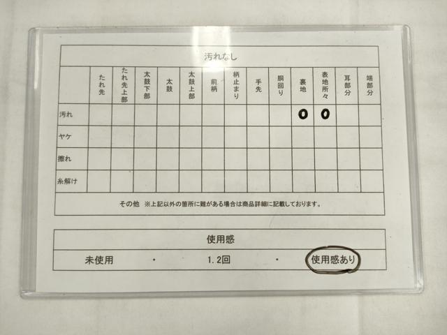 平和屋着物◎六通柄袋帯　草花間道　正絹　逸品　AABK2460pf
