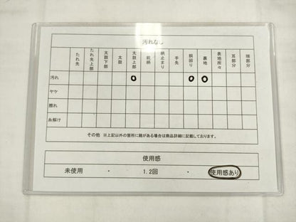 平和屋着物◎六通柄袋帯　唐織　流水鴛鴦文　金糸　正絹　逸品　AABK2464pf