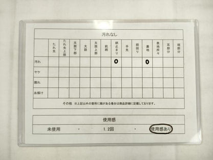 平和屋着物◎西陣　六通柄袋帯　飛鶴松文　金銀糸　正絹　逸品　AABK2466pf