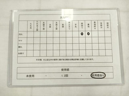 平和屋着物◎西陣　六通柄袋帯　霞青海波　金銀糸　正絹　逸品　AABK2467pf