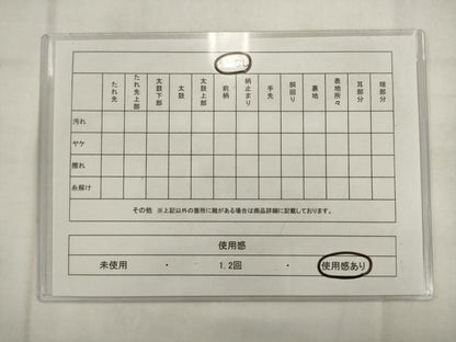 平和屋着物◎八寸名古屋帯　すくい織　草花文　正絹　逸品　AABK2470pf