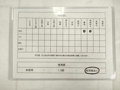 平和屋着物◎八寸名古屋帯　花菱文　正絹　逸品　AABK2472pf