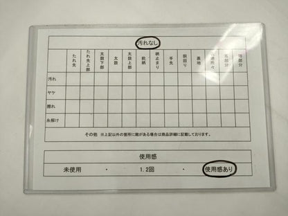 平和屋着物◎本場筑前博多織　八寸名古屋帯　献上　正絹　逸品　AABK2473pf