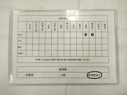 平和屋着物◎六通柄　京本袋帯　唐織　草花文　黒地　金糸　正絹　逸品　AABK2474pf
